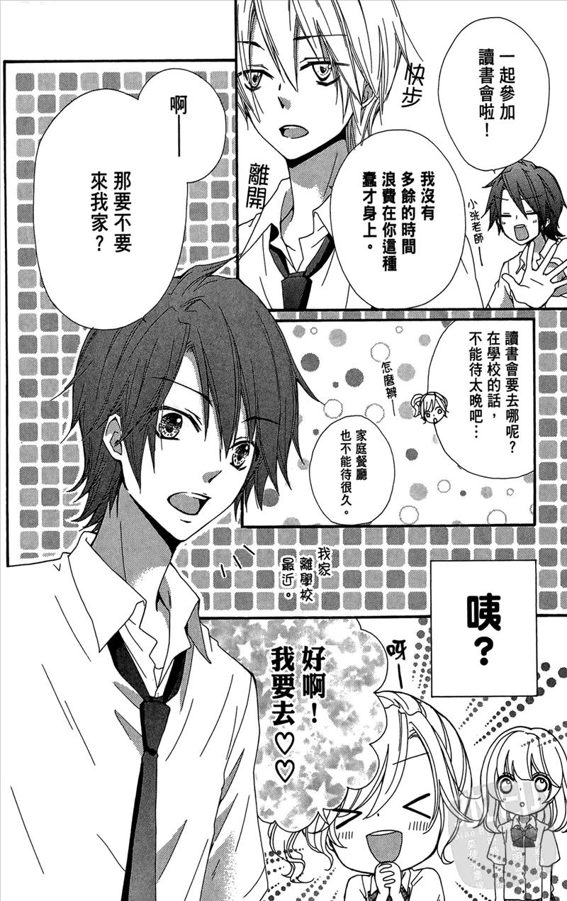第136页