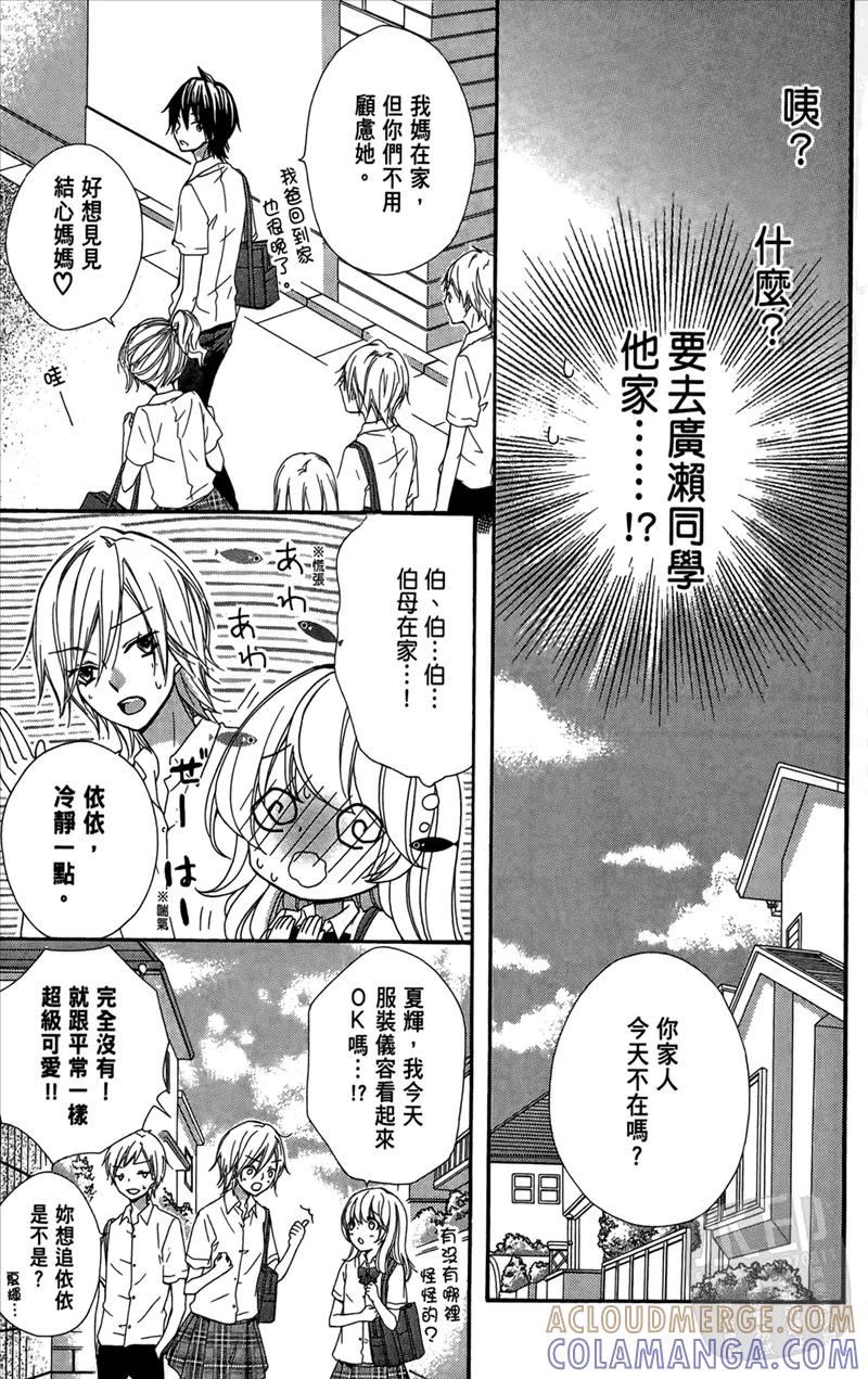 第137页