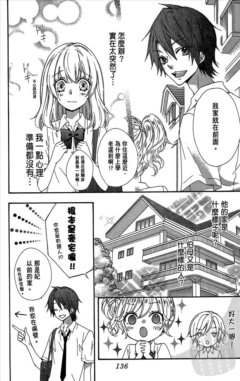 第138页