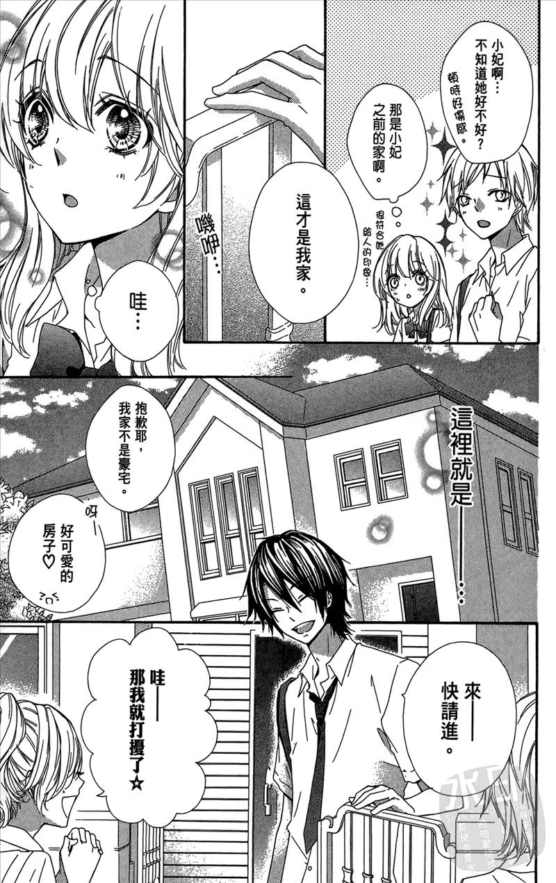 第139页