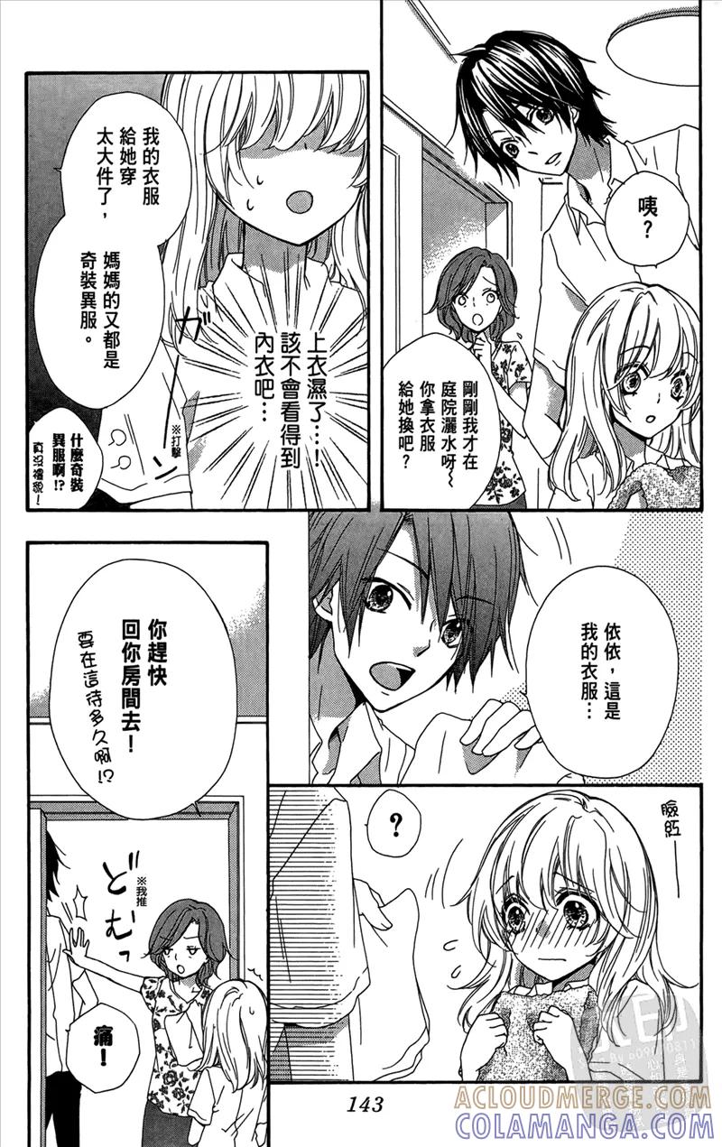 第145页