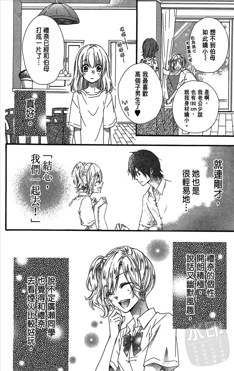 第154页