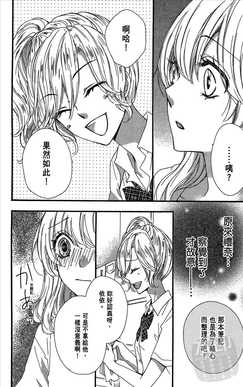 第158页