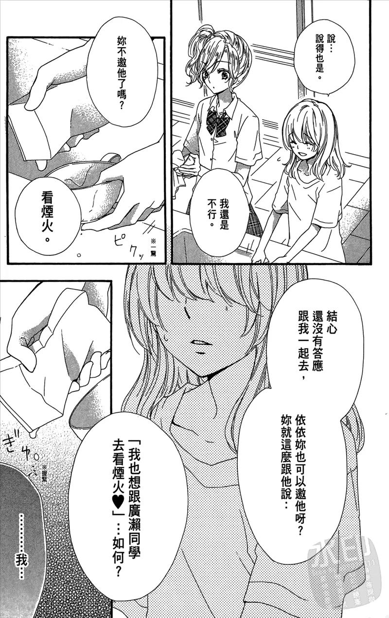 第159页