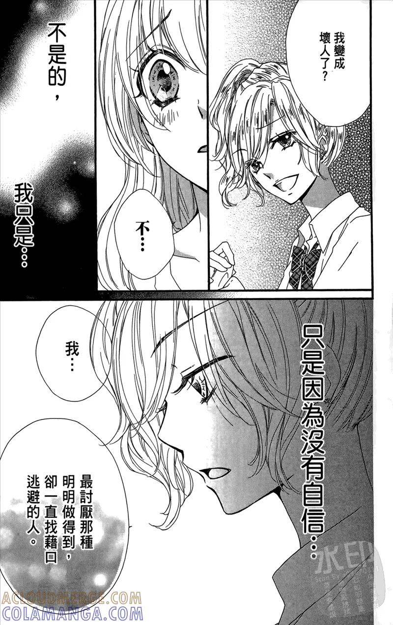 第161页
