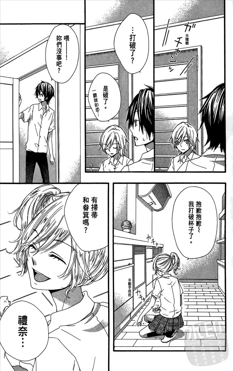 第163页
