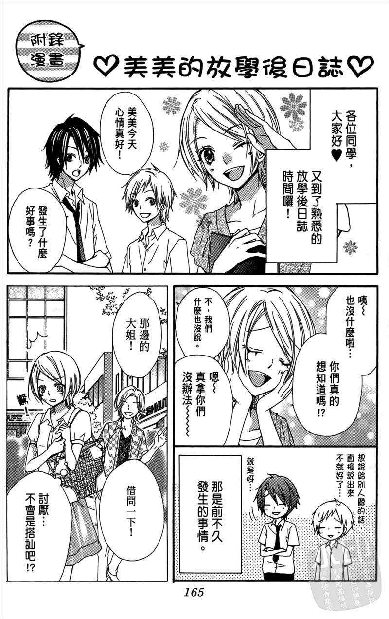 第167页
