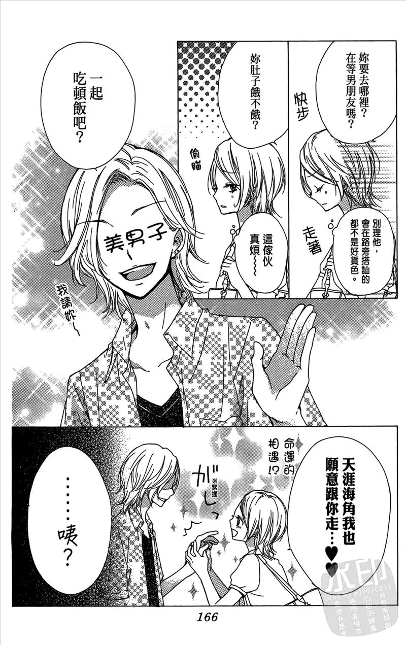 第168页