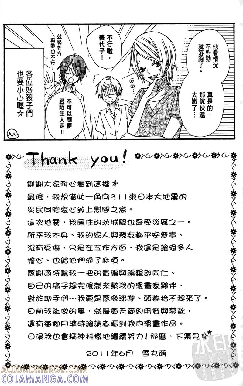 第169页