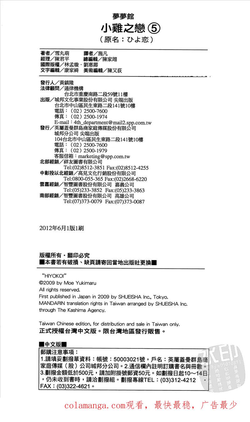 第170页