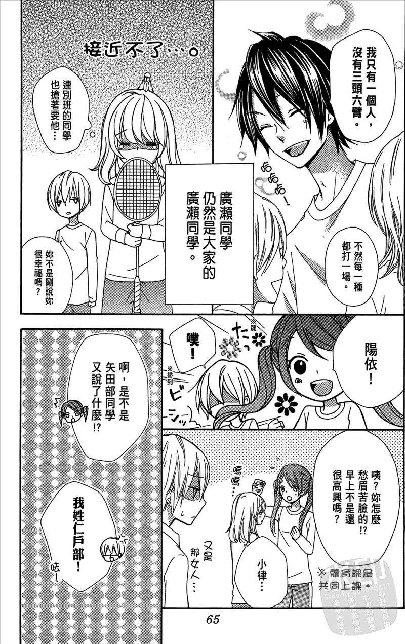 第67页