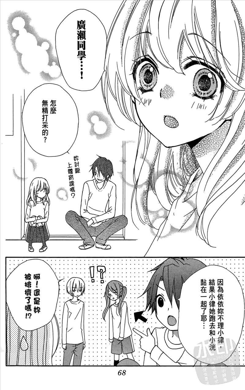 第70页