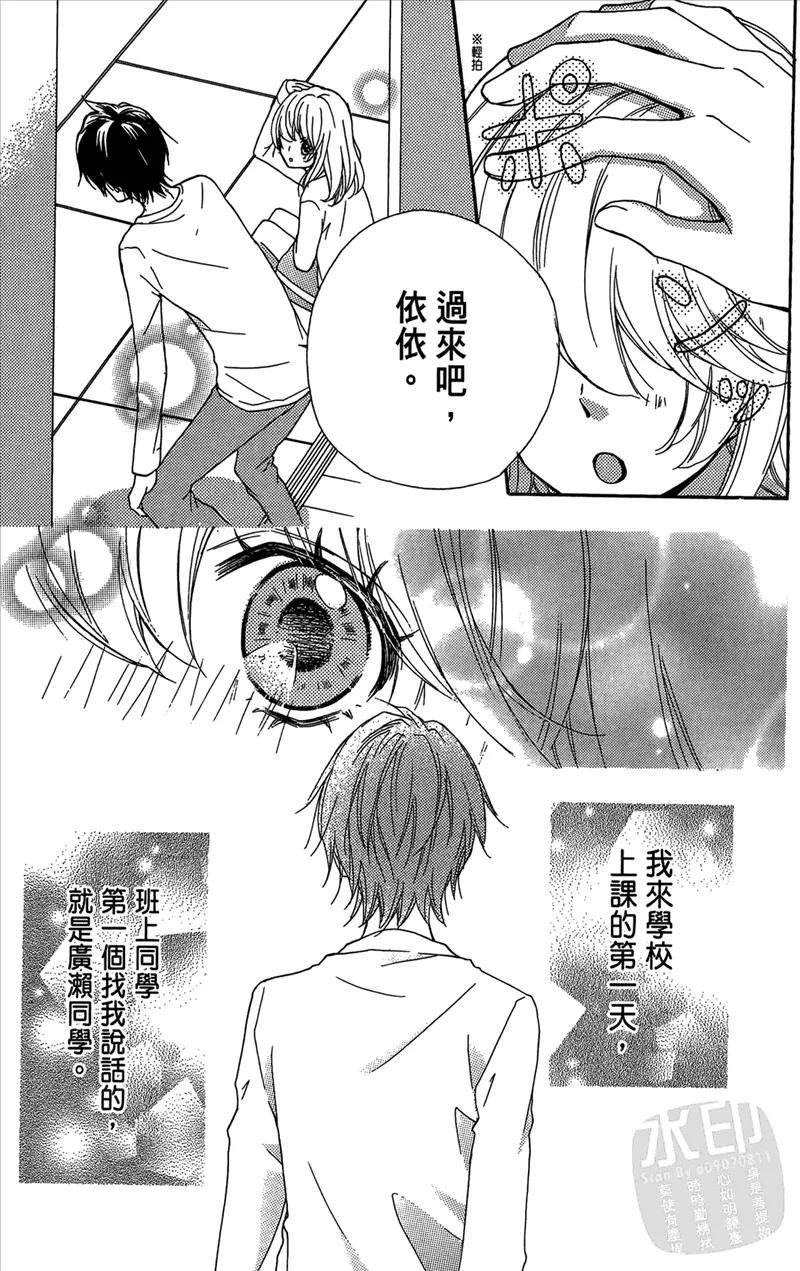 第71页
