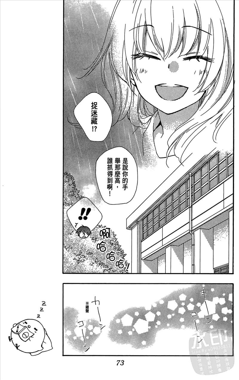 第75页
