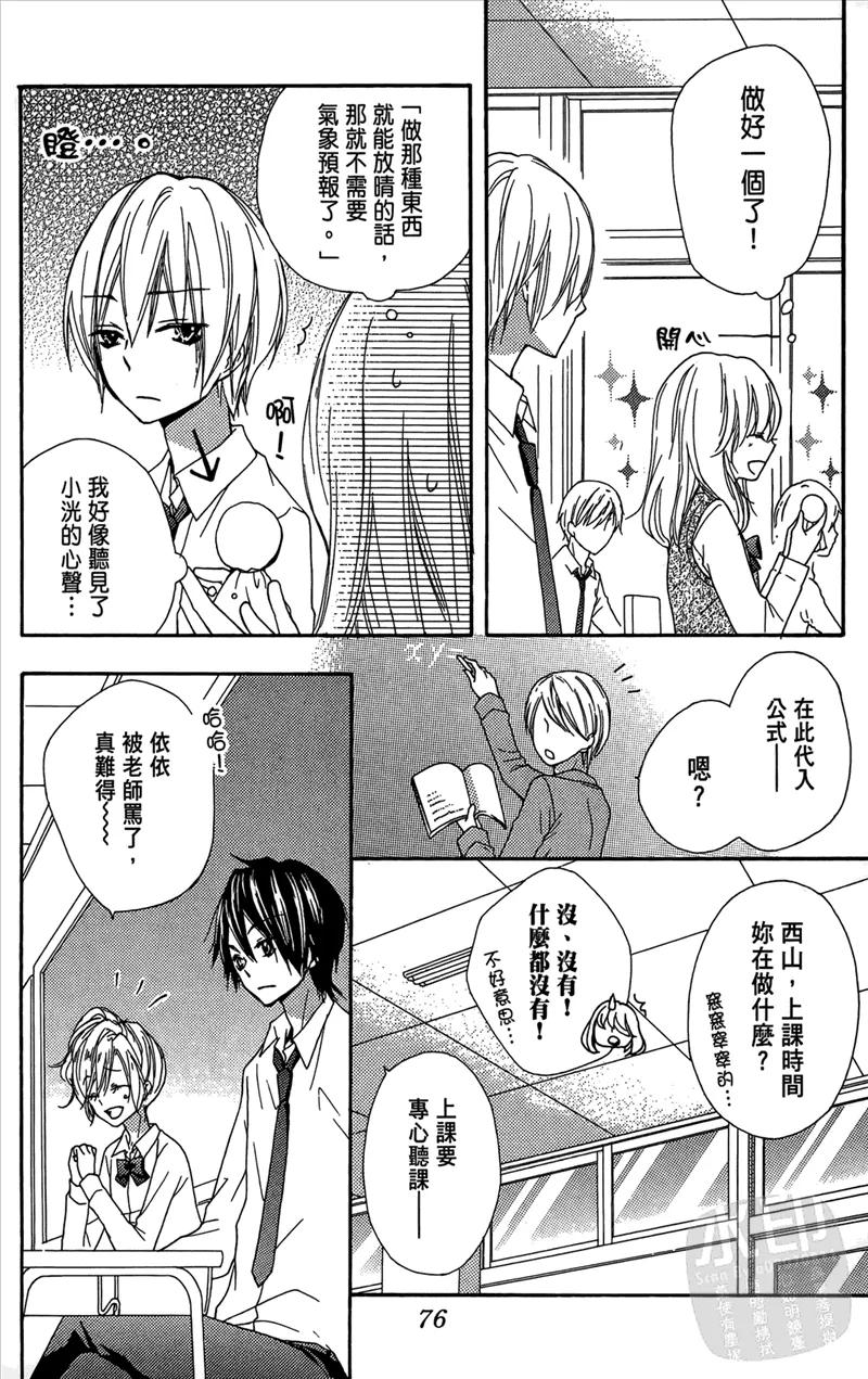 第78页