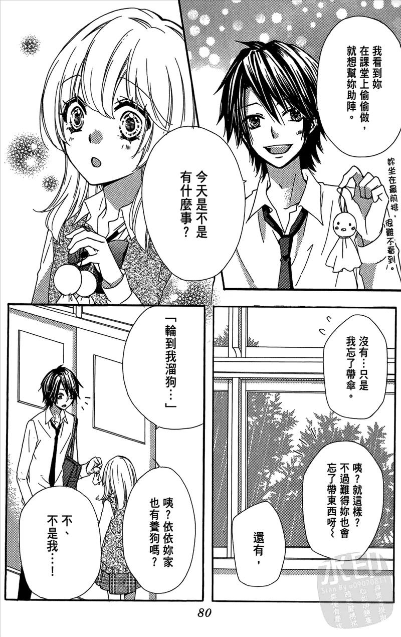 第82页