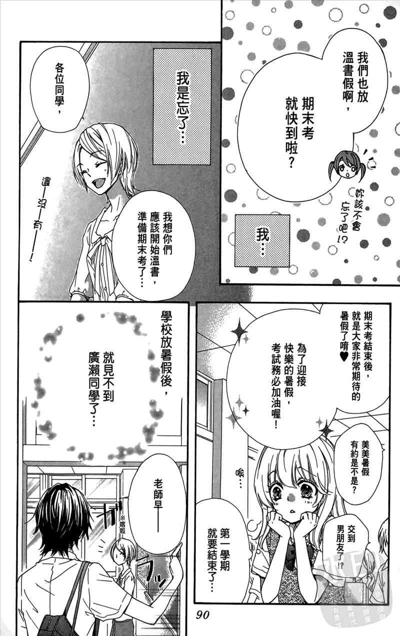 第92页