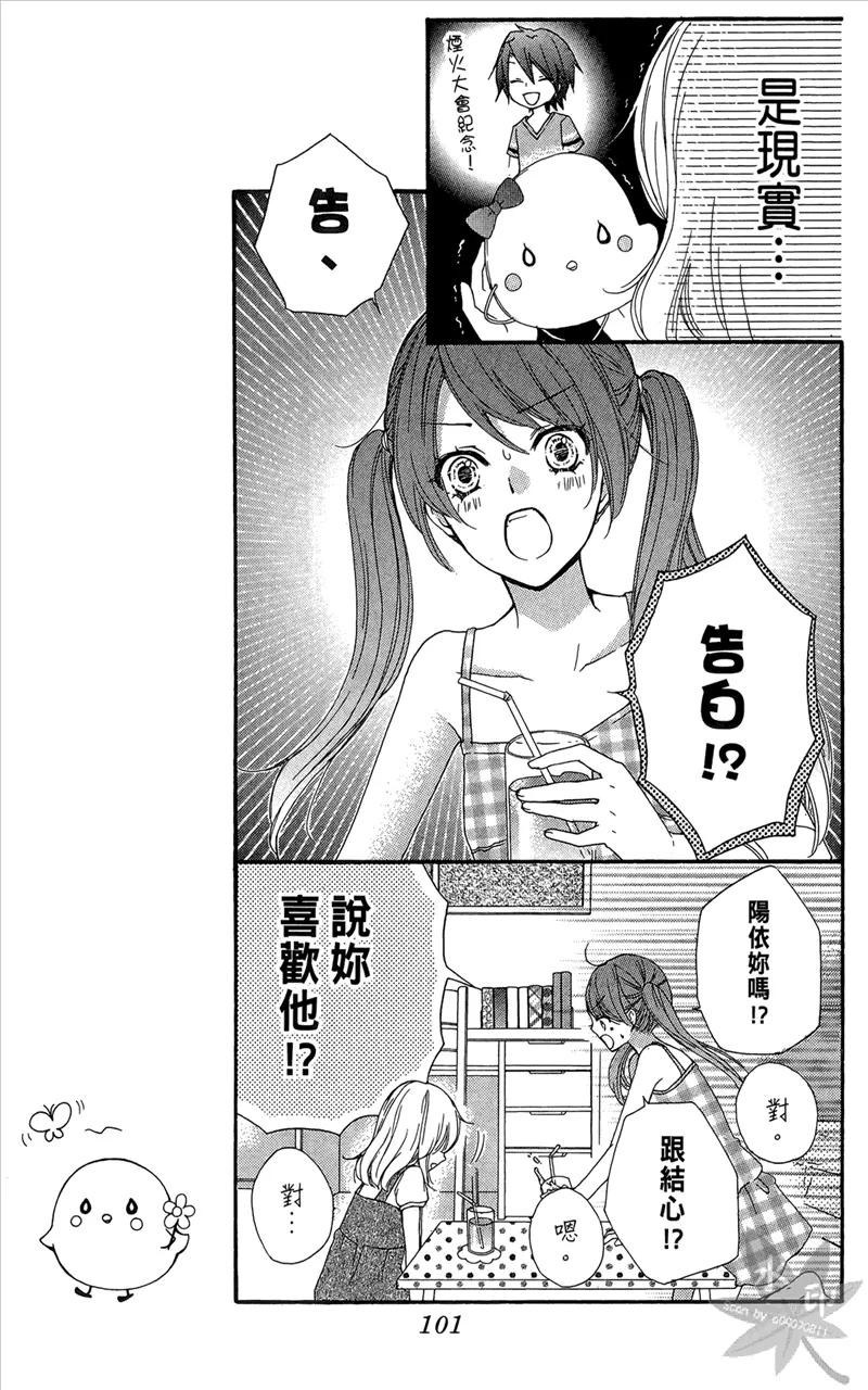 第103页