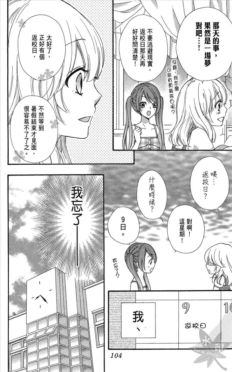 第106页