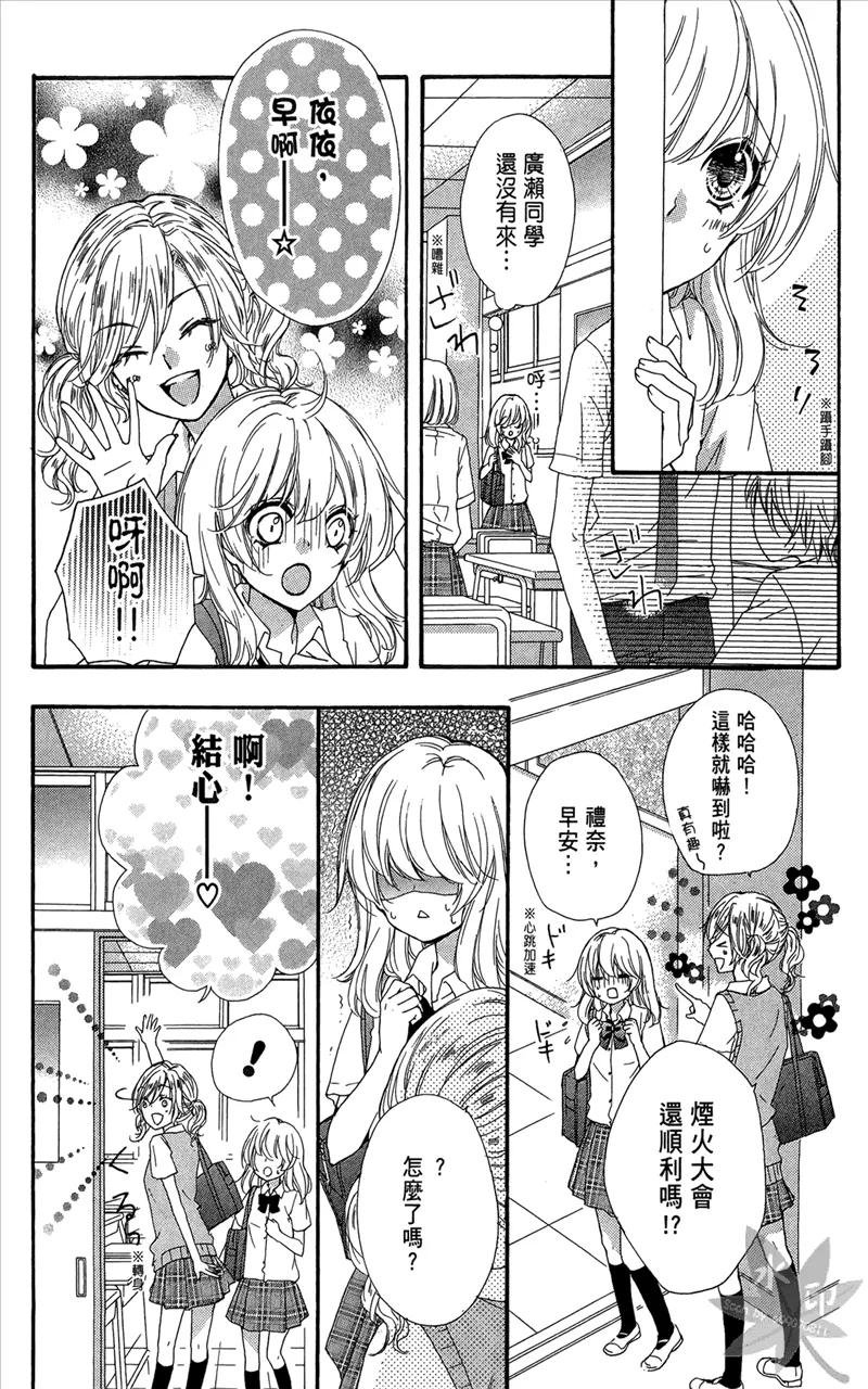 第107页