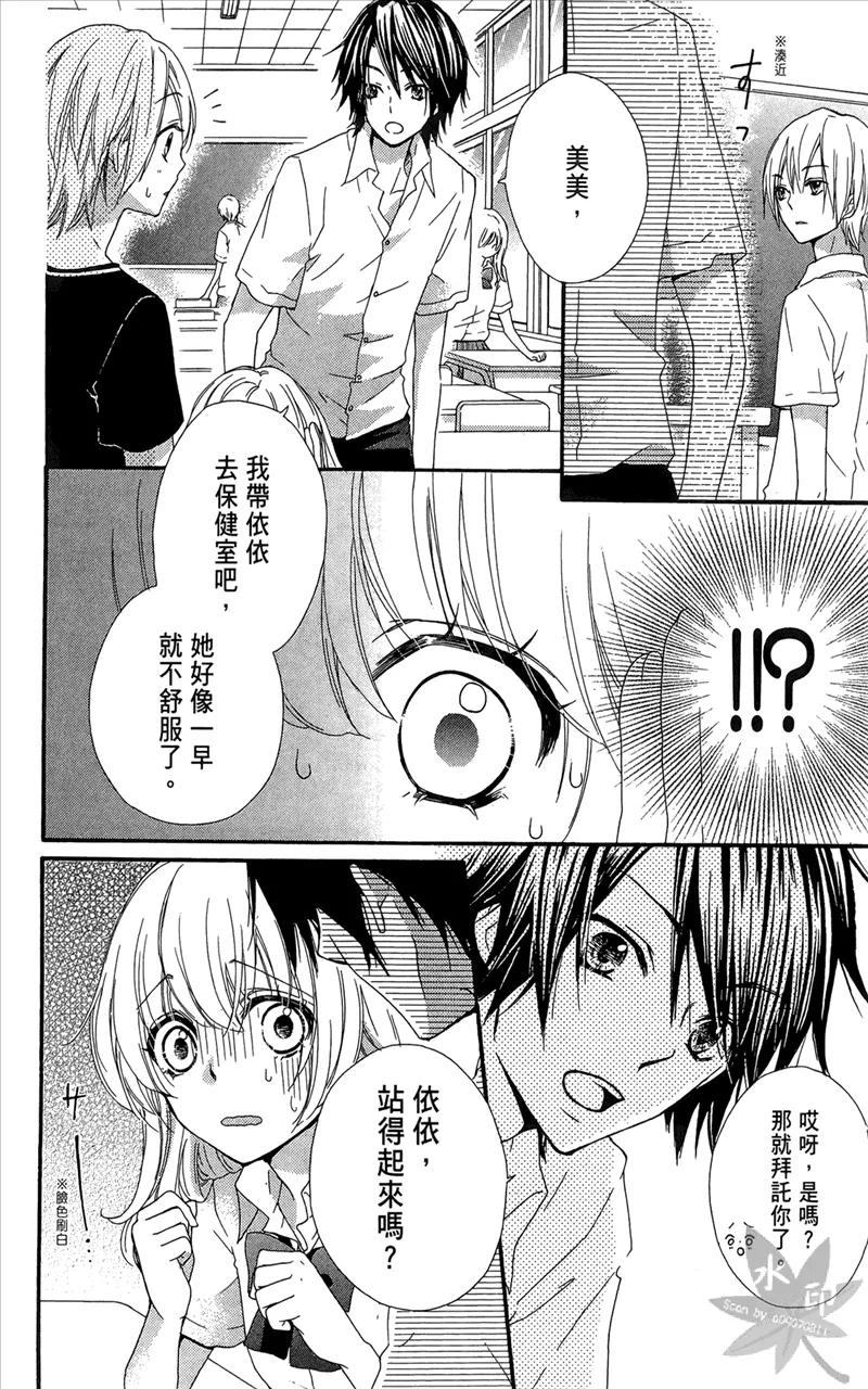 第110页