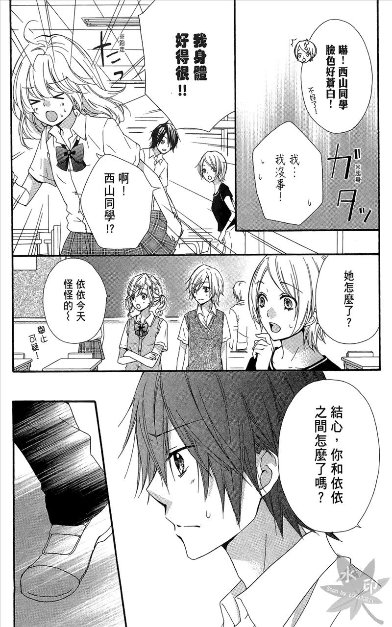 第111页
