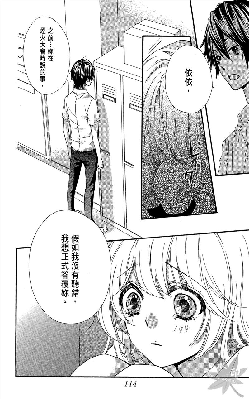 第116页