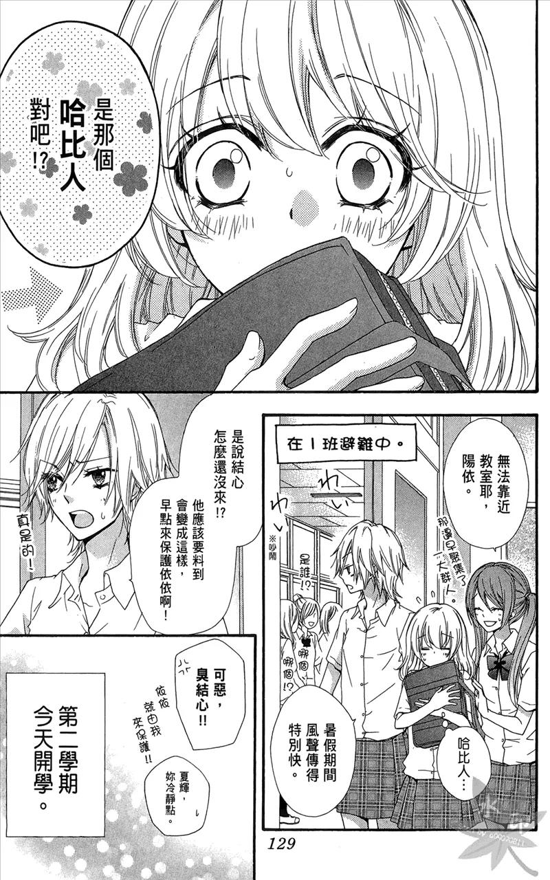 第131页