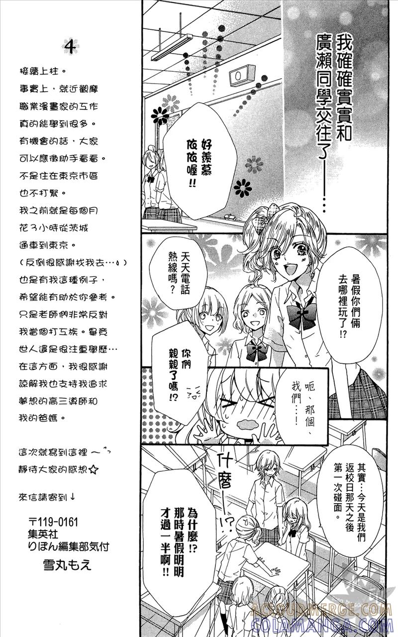 第137页