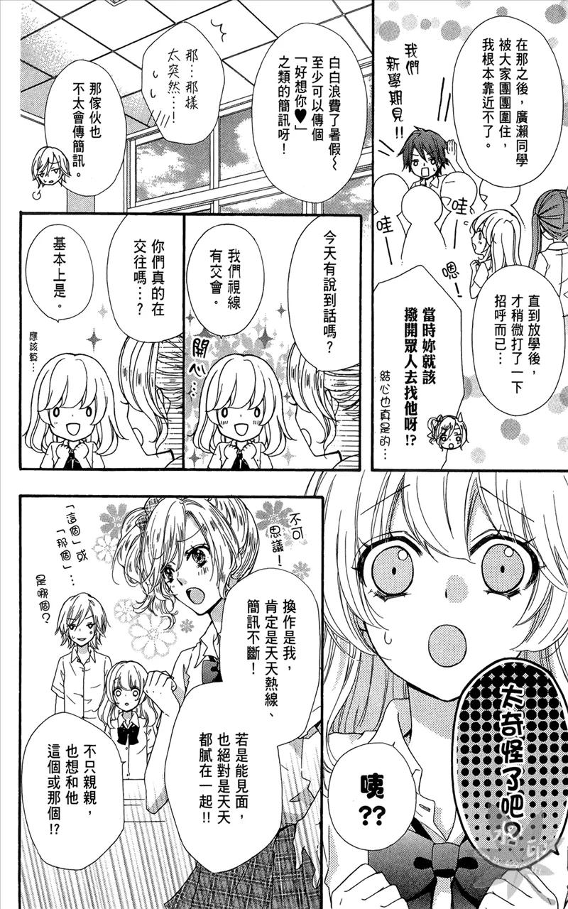第138页
