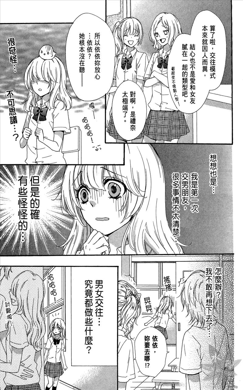 第139页