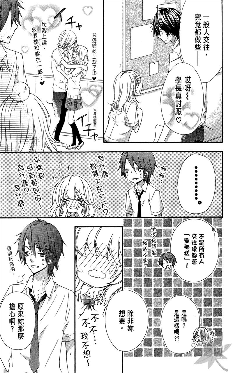 第155页