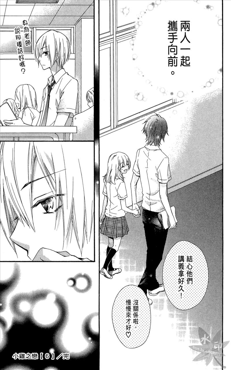 第159页