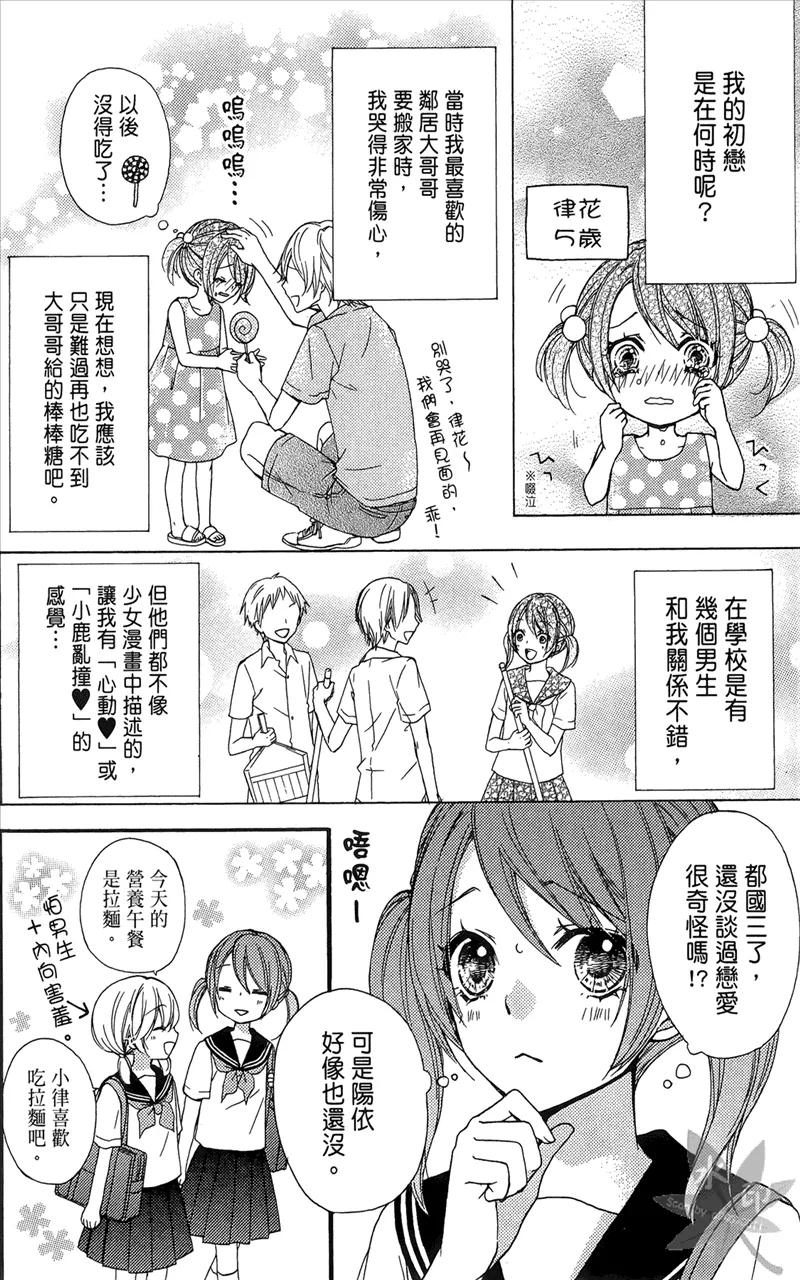 第164页