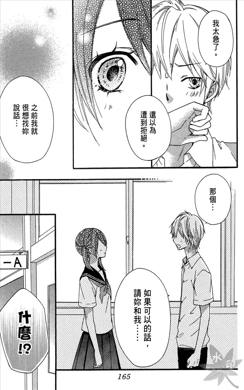 第167页