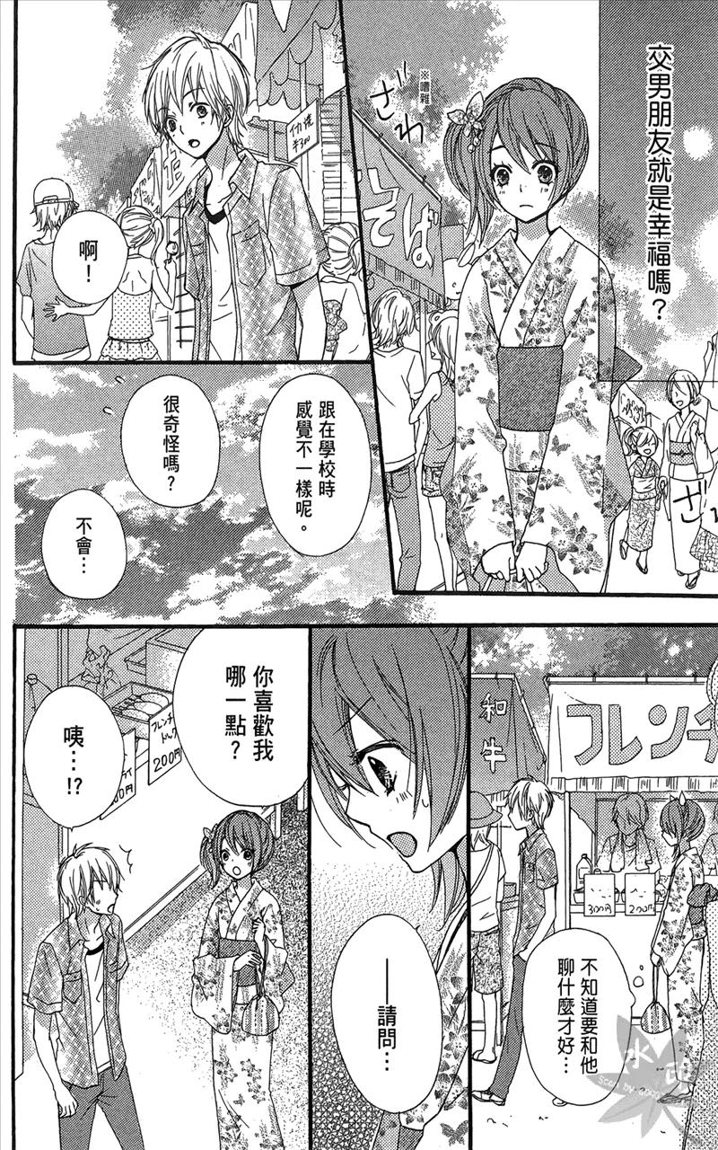 第170页