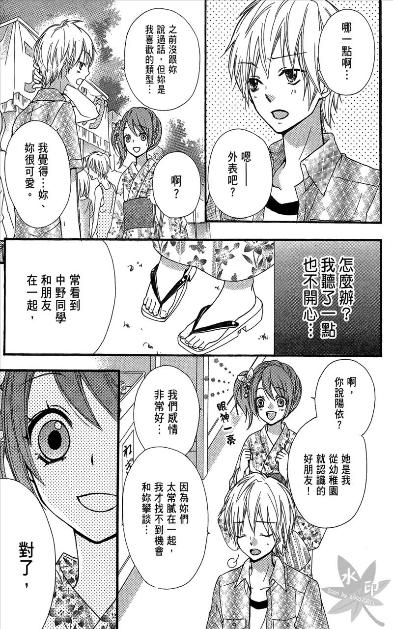 第171页