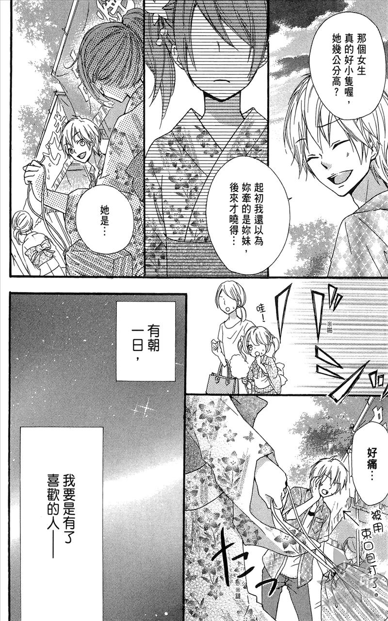 第172页