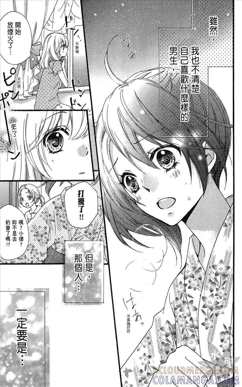 第173页