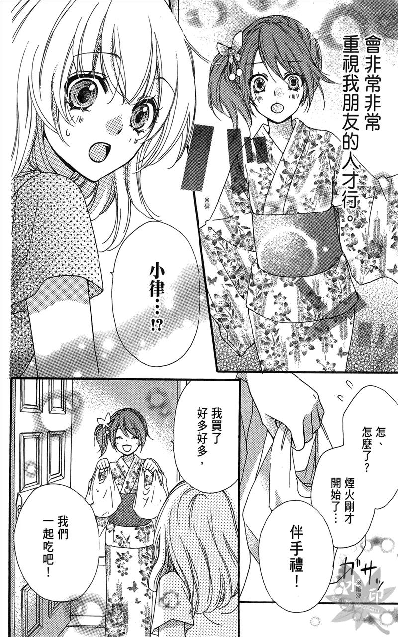 第174页