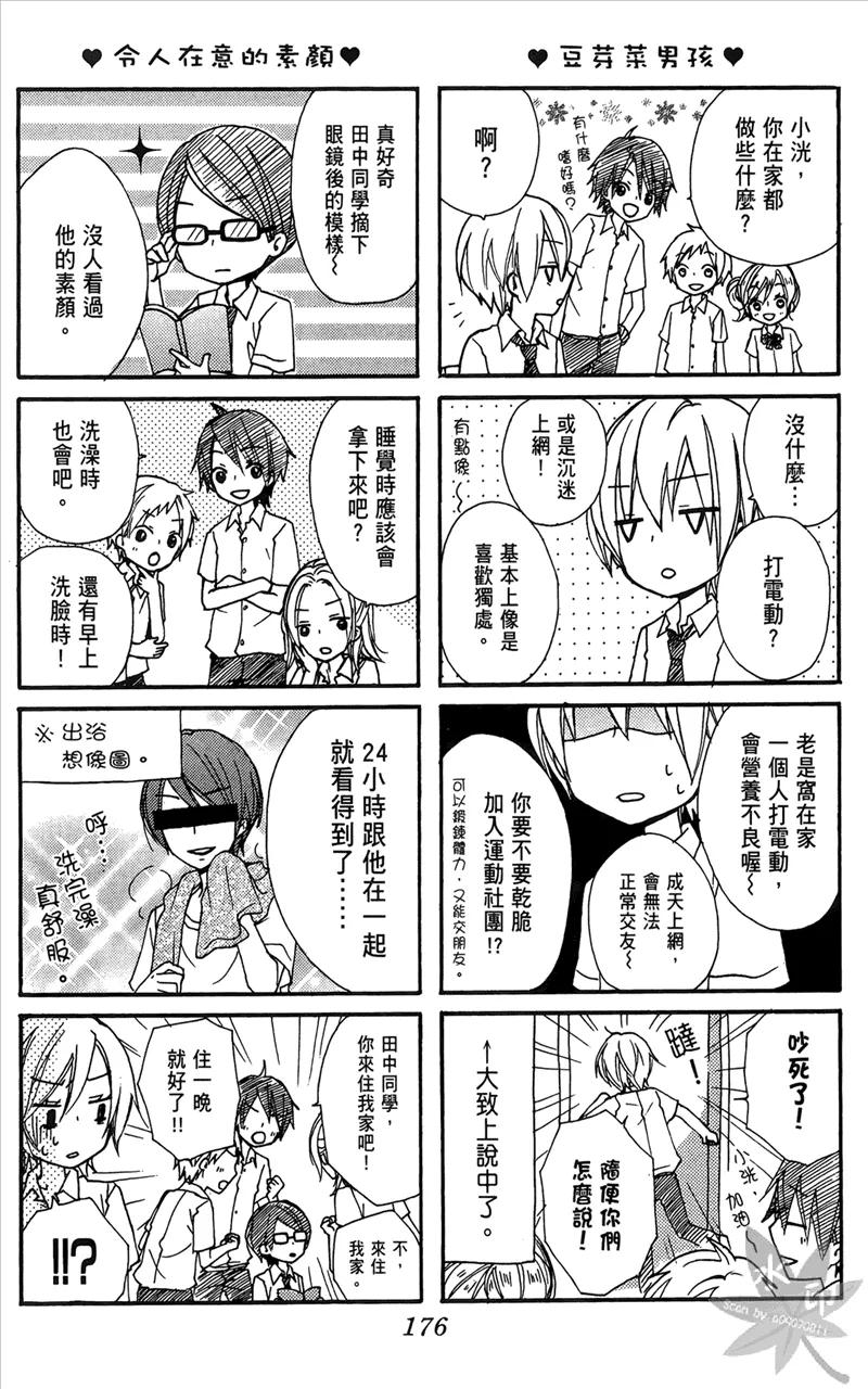 第178页