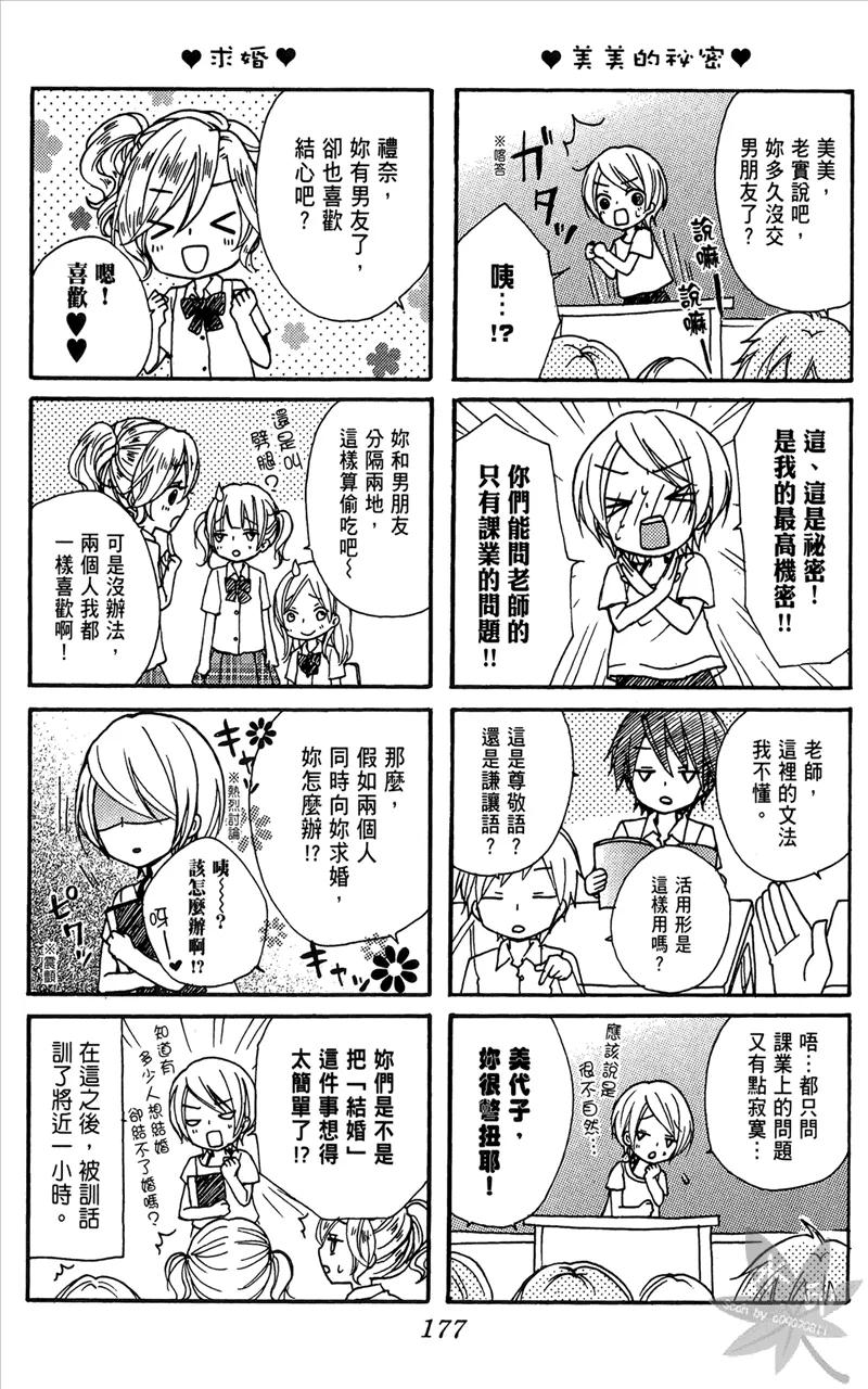 第179页