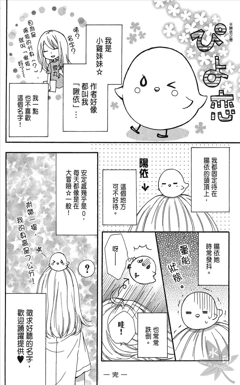 第180页