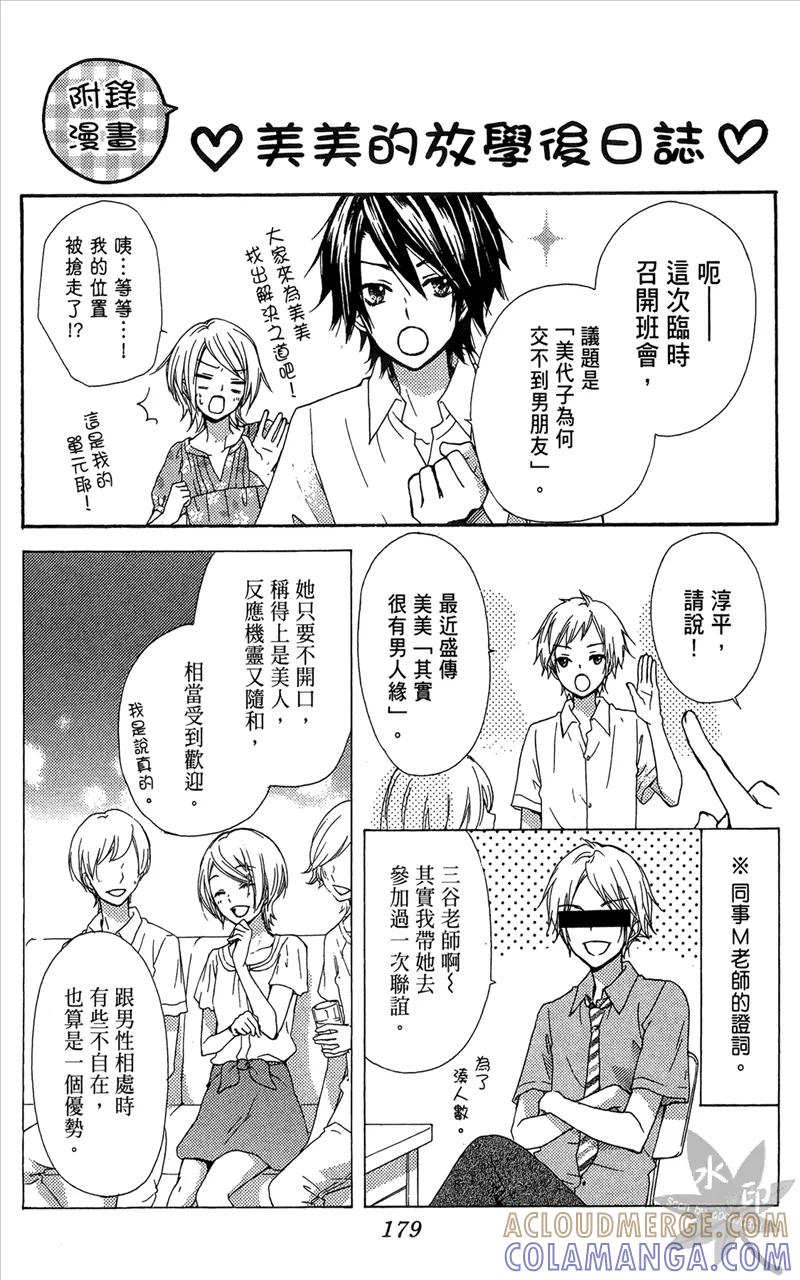 第181页