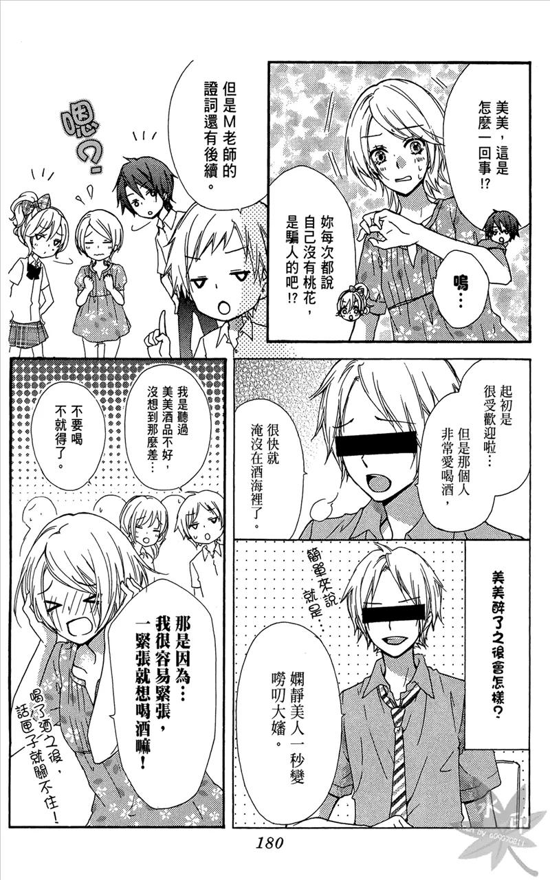 第182页