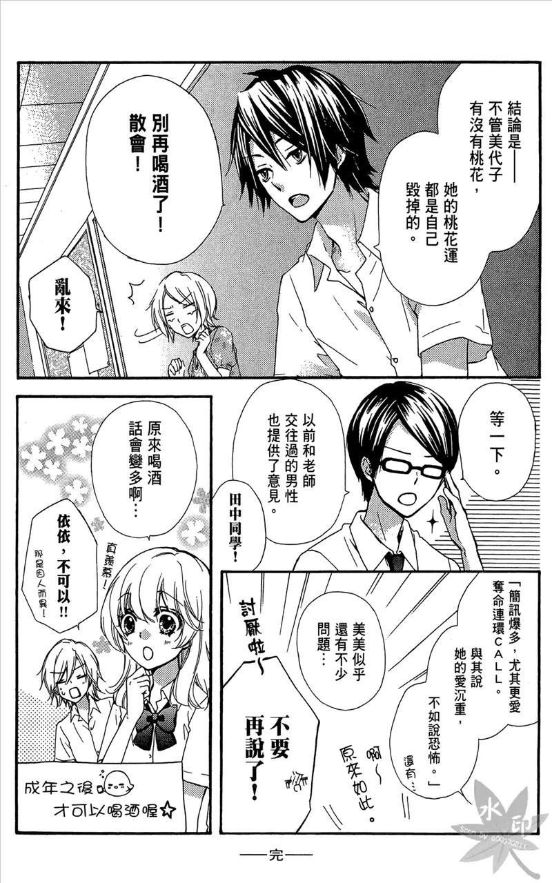 第183页