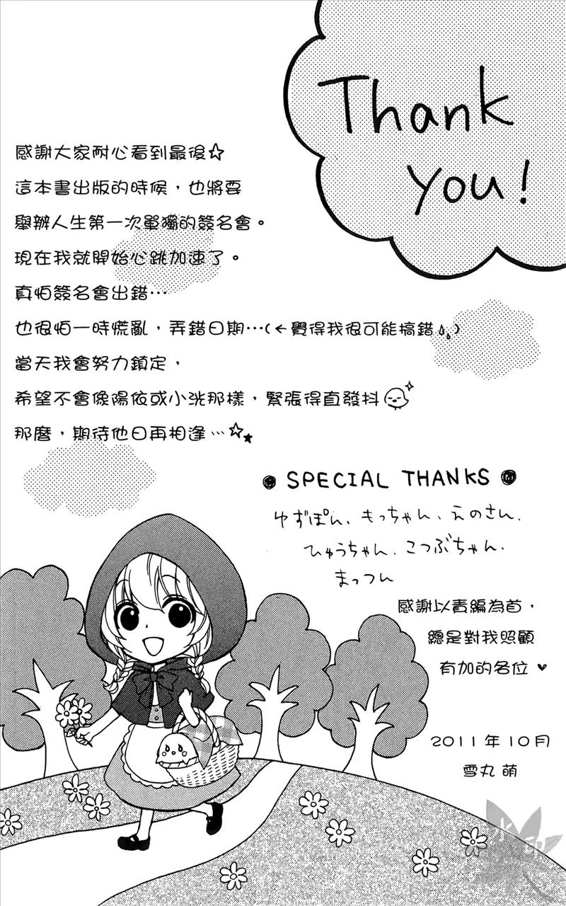 第184页