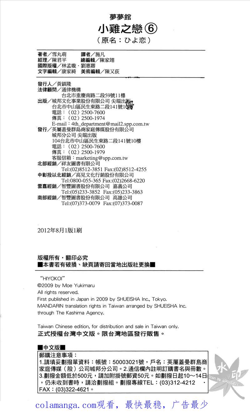 第186页