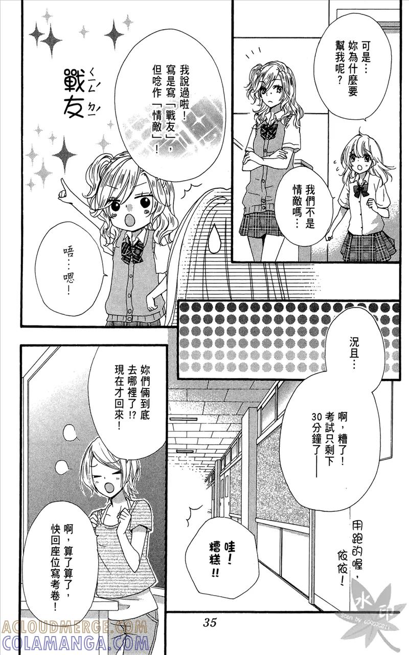 第37页