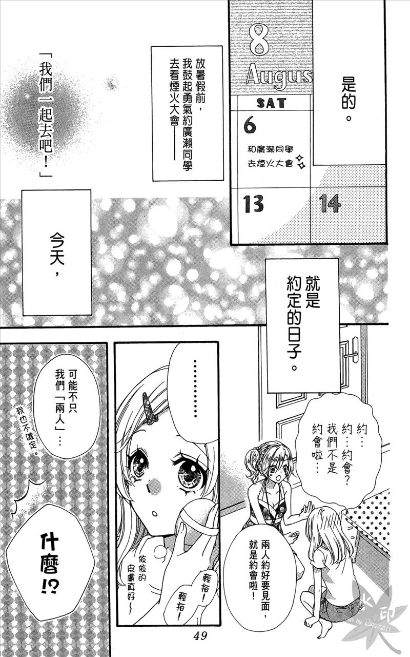 第51页